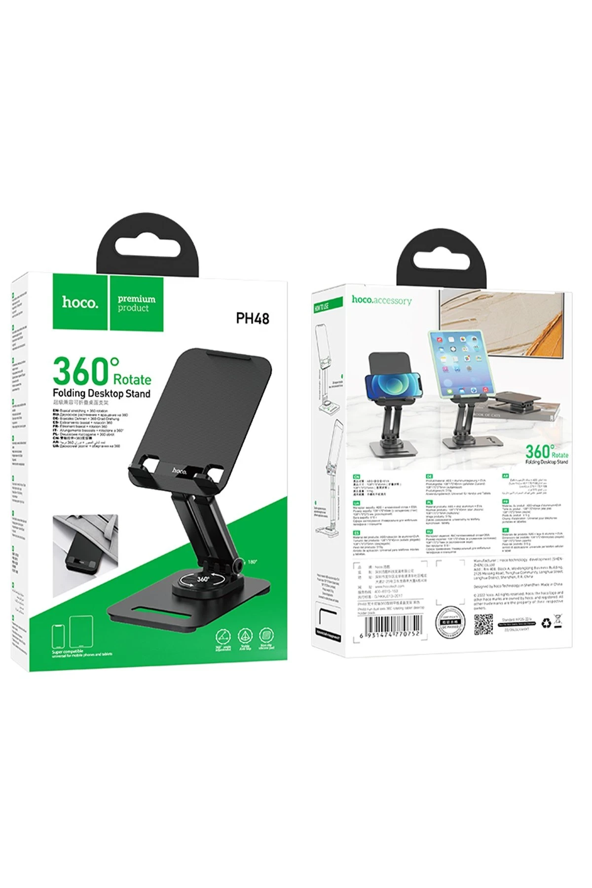 Hoco. PH48 360 Derece Ayarlanabilir Katlanabilir Masaüstü Telefon Tablet Tutucu