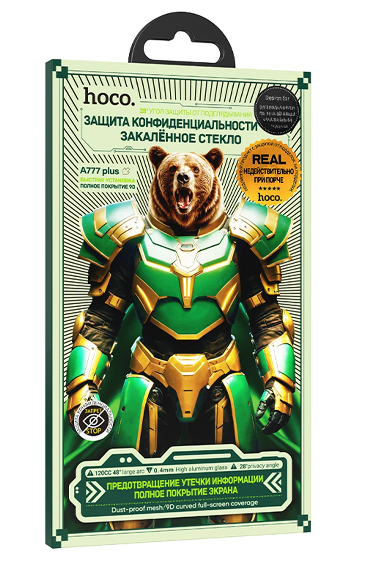 Hoco. Apple iPhone 16E Bear Shield Hayalet Cam Ekran Koruyucu
