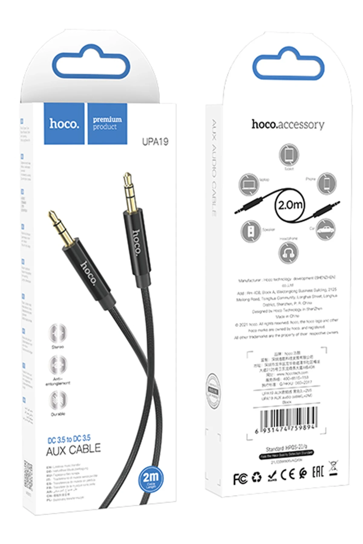 Hoco. UPA19 2M Hasırlı 3.5mm Aux Kablo