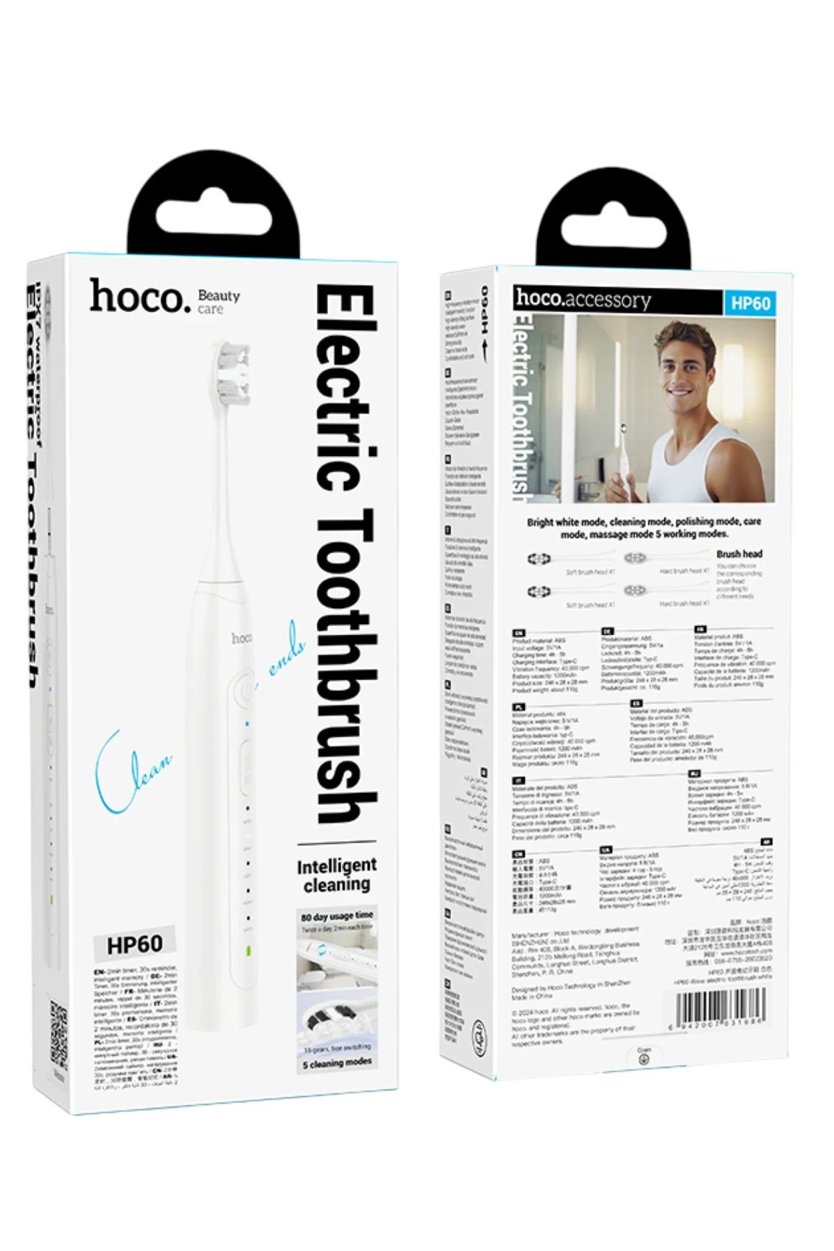 Hoco. HP60 Wave IPX7 Su Geçirmez Özellikli 15 Seviyeli Diş Fırçası
