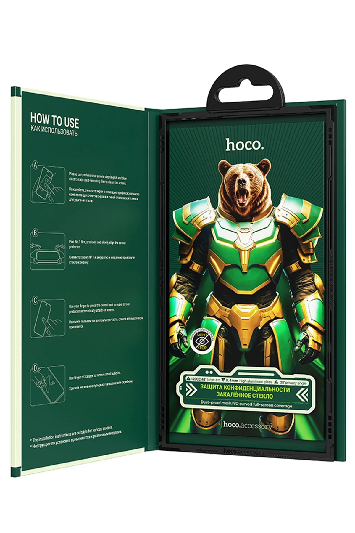Hoco. Apple iPhone 11 Bear Shield Hayalet Cam Ekran Koruyucu