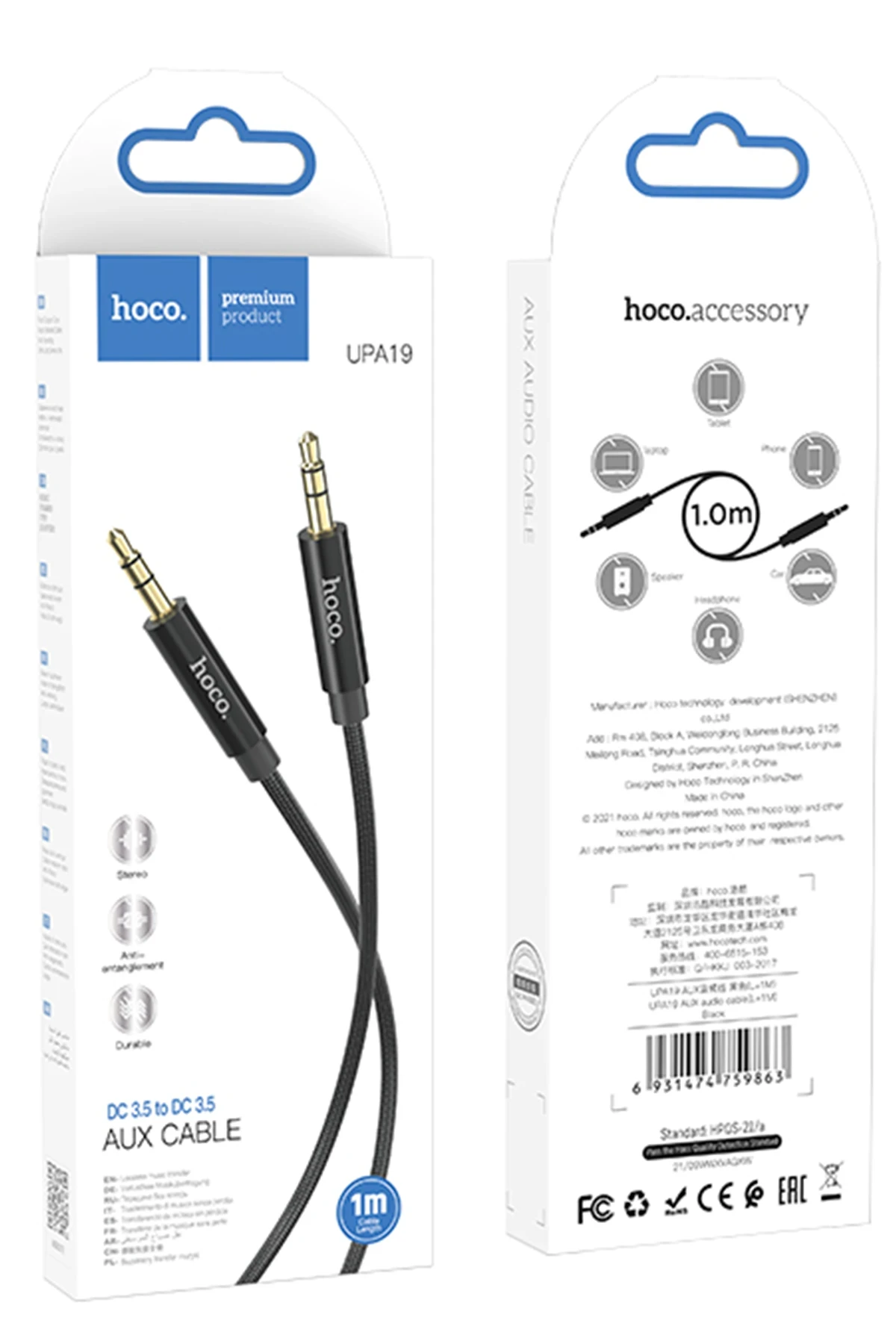 Hoco. UPA19 1M Hasırlı 3.5mm Aux Kablo